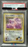 Koga'S Ditto