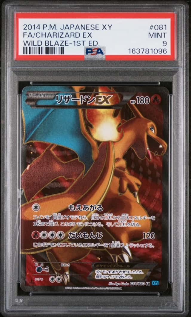 Charizard EX