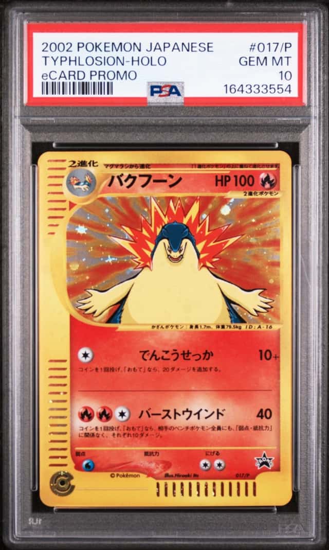 Typhlosion