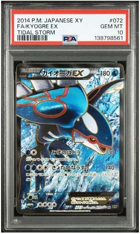 Kyogre EX