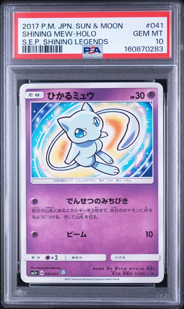 Shining Mew