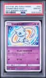Shining Mew