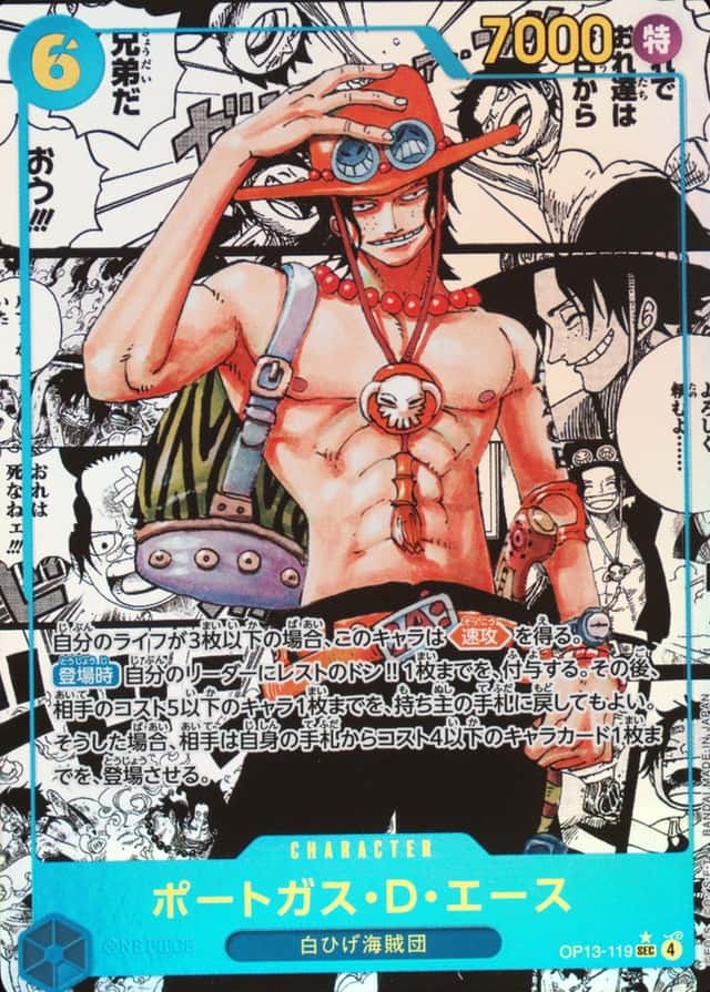 Op Manga Art