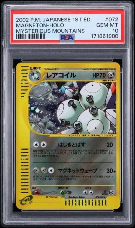 Magneton