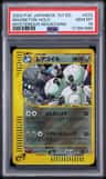 Magneton