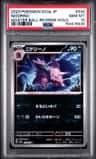 Nidorino