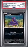Ekans