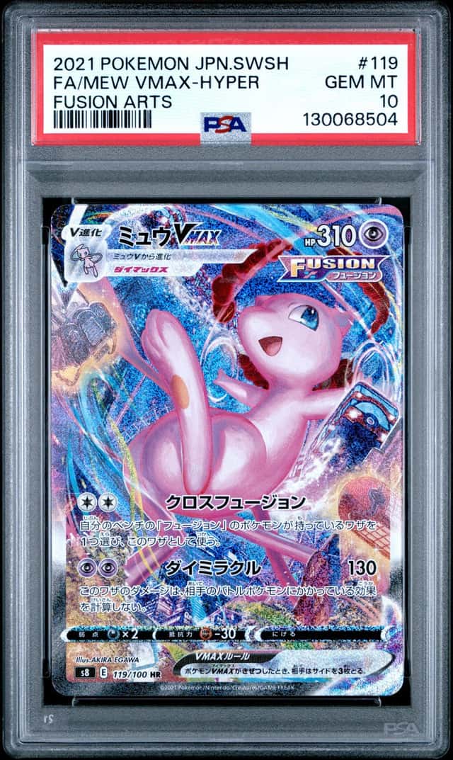 Mew Vmax-Hyper