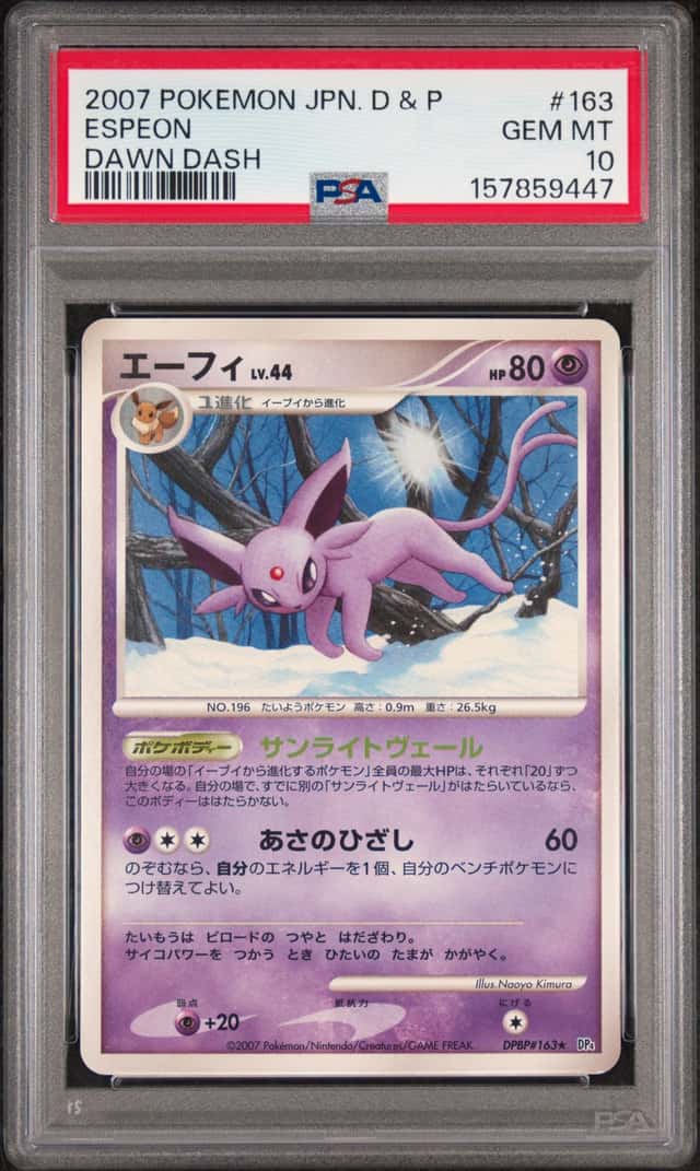 Espeon