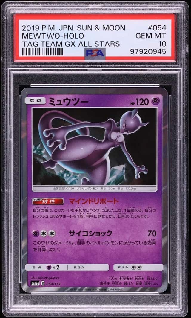 Mewtwo