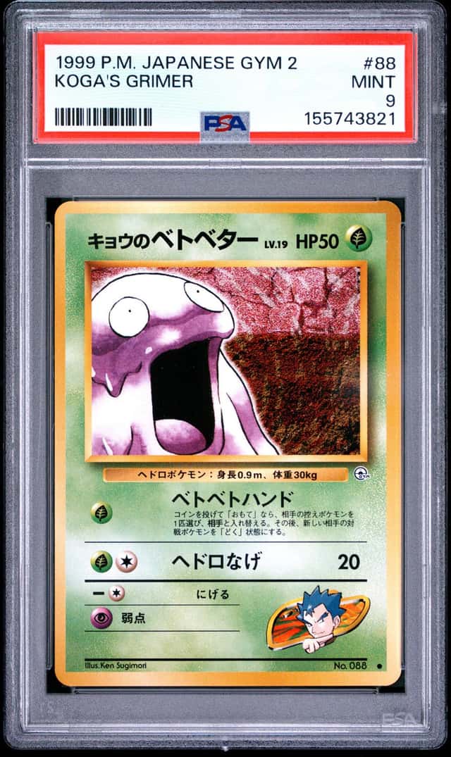 Koga's Grimer