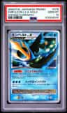 Empoleon Lv X