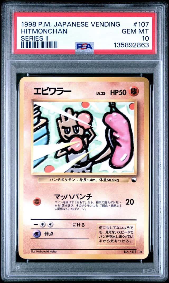Hitmonchan
