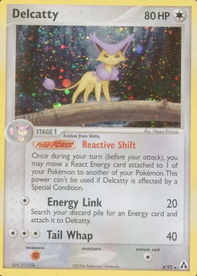 Holo