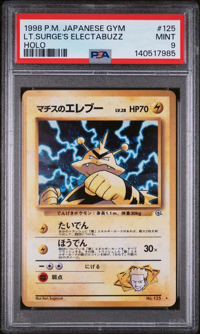 Lt. Surge's Electabuzz