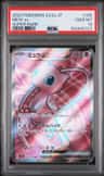 Mew Ex