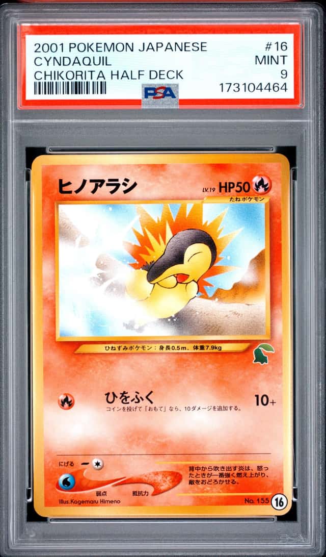 Cyndaquil