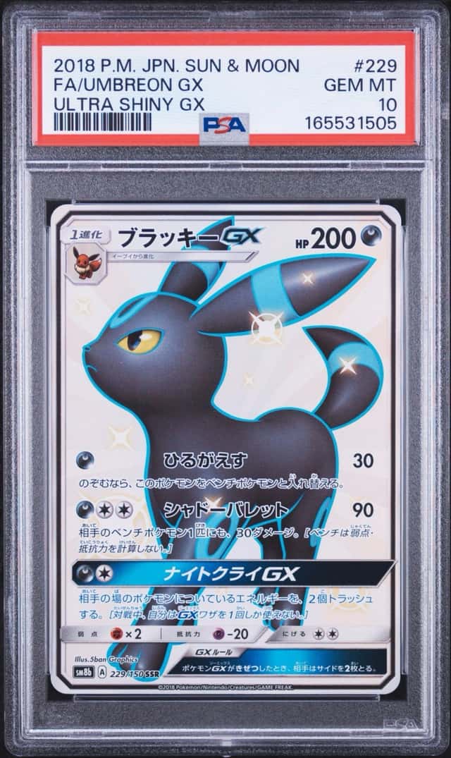 Umbreon GX