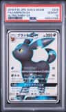 Umbreon Gx