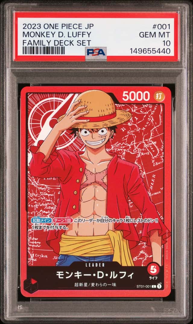 Monkey D. Luffy