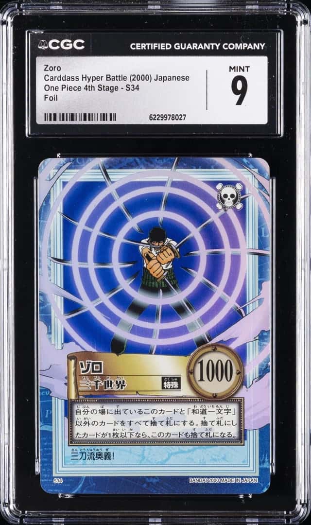 Zoro
