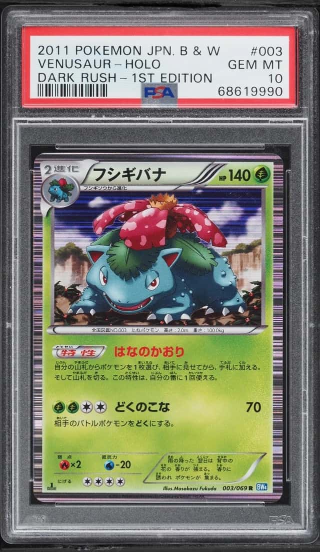 Venusaur
