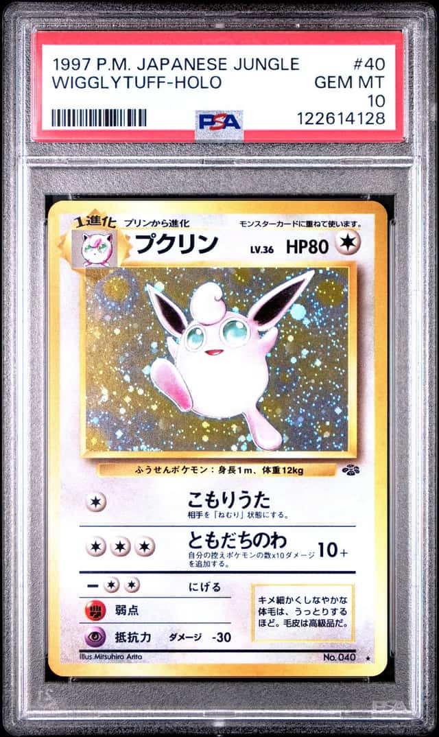 Wigglytuff