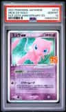 Mew Ex