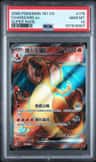 Charizard Ex
