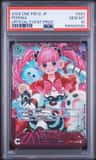 Perona