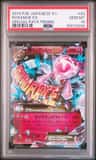 M Diancie Ex