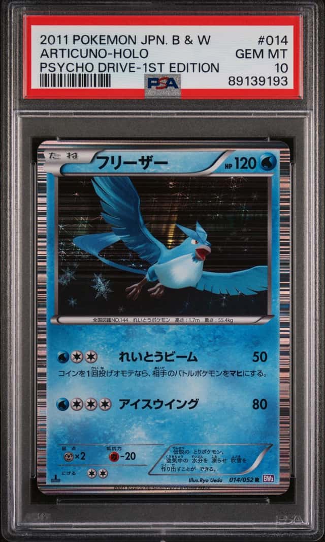 Articuno
