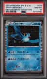 Articuno