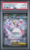 Mega Gardevoir Ex