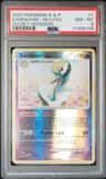 Gardevoir