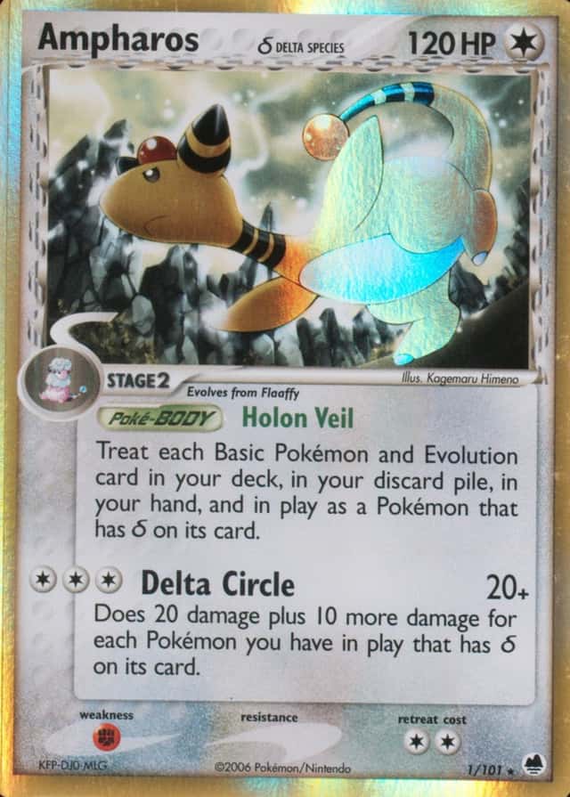 Holo