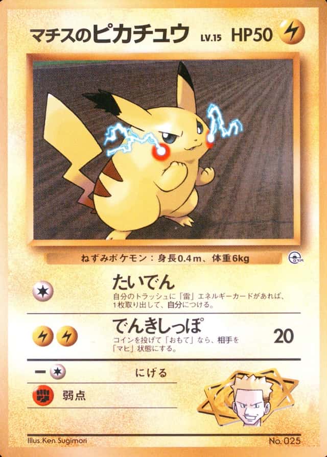 Lv.15