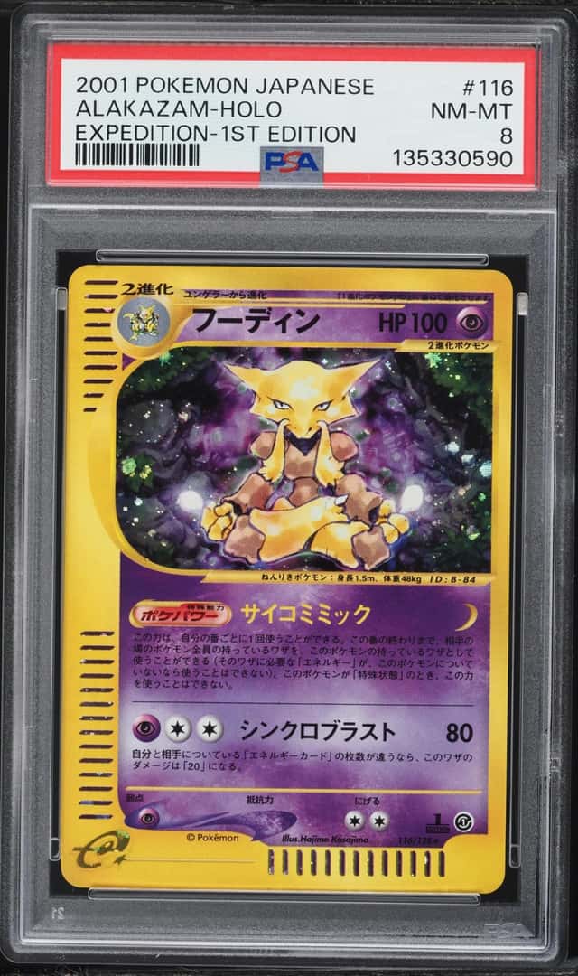 Alakazam