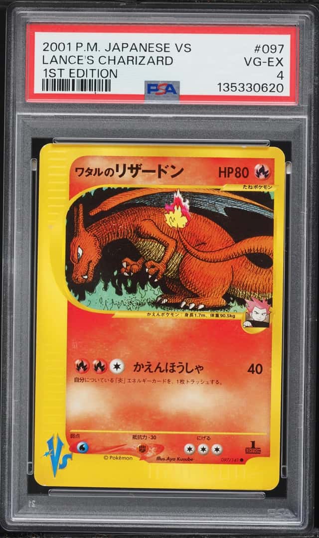 Lance's Charizard