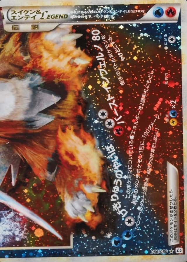 Holo · 1st Edition