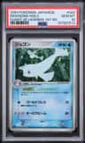 Dewgong