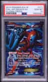 Deoxys Ex