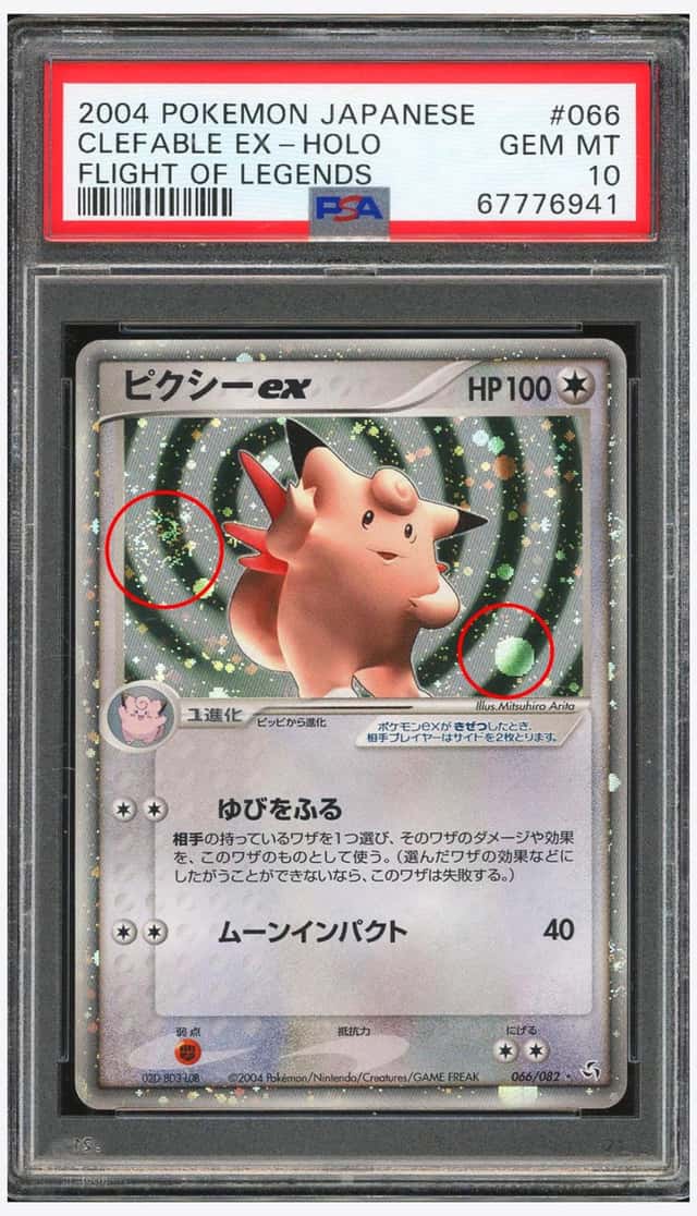 Clefable EX