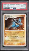 Lucario