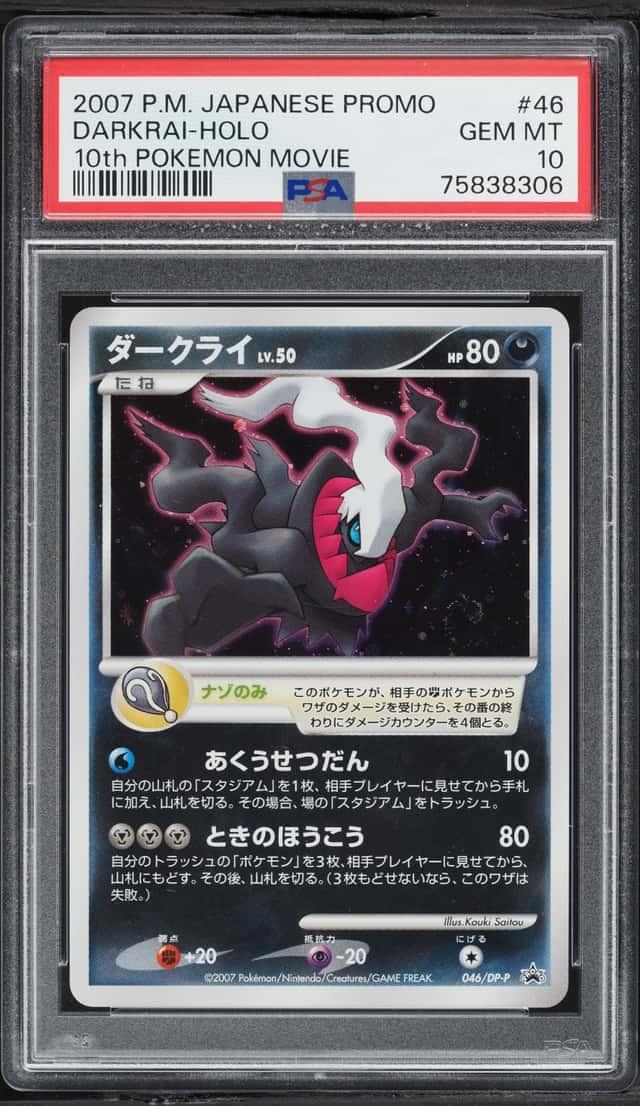 Darkrai