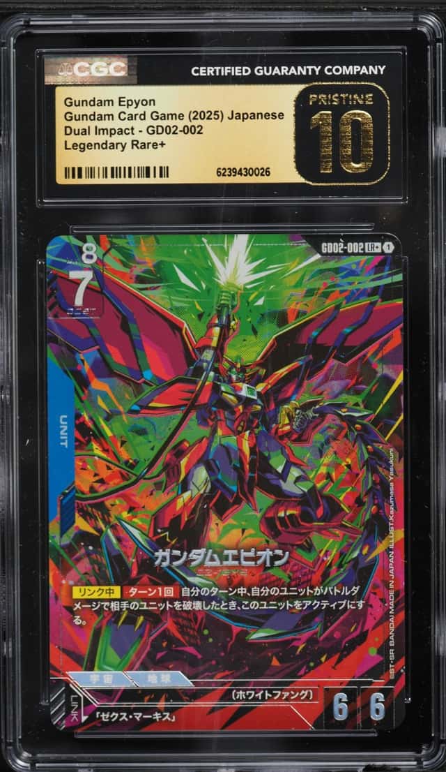 Gundam Epyon