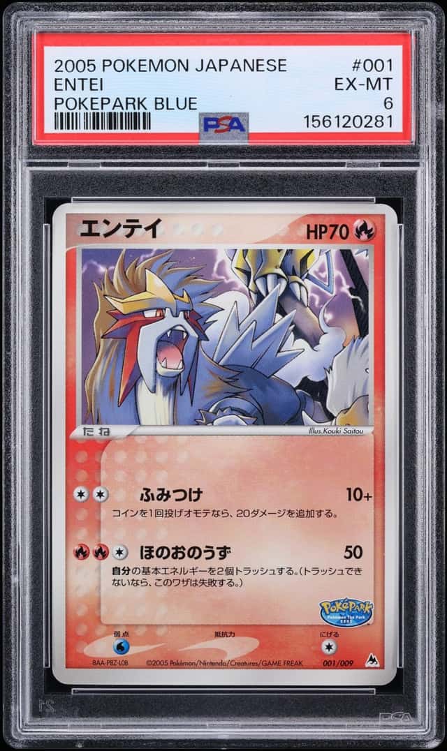 Entei