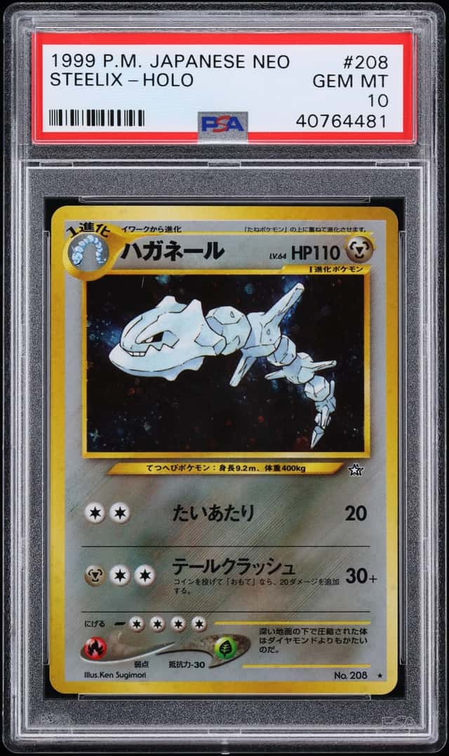 Steelix