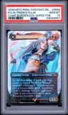 Kuja/trance Kuja