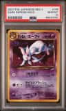 Dark Espeon